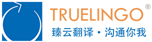 護照翻譯的注意事項有什么？